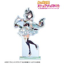 ラブライブ！虹ヶ咲学園スクールアイドル同好会 三船栞子 Ani-Art 第2弾 BIGアクリルスタンド (キャラクターグッズ)