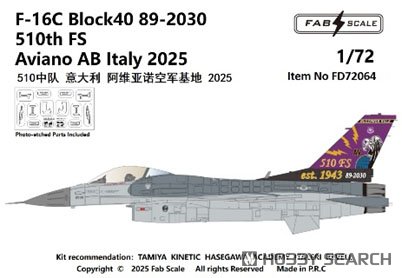F-16C Block40 89-2030 510th FS Aviano AB Italy 2025 (Decal) その他の画像1