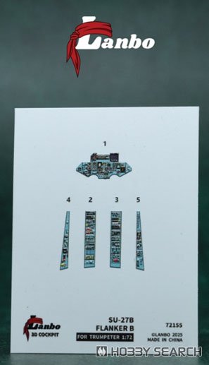 Su-27B 3D cockpit (for Trumpeter) (Decal) その他の画像1