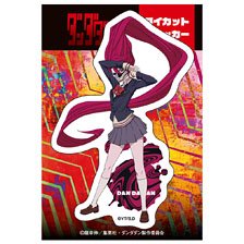 [Dandadan] Die-cut Sticker Aira (Change) (Anime Toy)