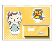 ギャグマンガ日和GO ぺたん娘アクリルフィギュア ニャン美ちゃん (キャラクターグッズ)