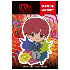 [Dandadan] Die-cut Sticker Mini Chara Jiji (Anime Toy)