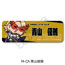 TVアニメ『僕のヒーローアカデミア』みんなmochocho化大作戦！第5弾 レザーバッジ(ロング) M-CA(青山優雅) (キャラクターグッズ)