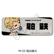 TVアニメ『僕のヒーローアカデミア』みんなmochocho化大作戦！第5弾 レザーバッジ(ロング) M-CC(尾白猿夫) (キャラクターグッズ)