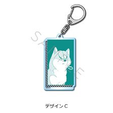 『シバつき物件』アクリルキーホルダー デザインC (キャラクターグッズ)