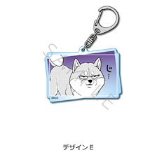 『シバつき物件』アクリルキーホルダー デザインE (キャラクターグッズ)