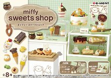 miffy sweets shop (8個セット) (キャラクターグッズ)