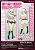 Super Sonico Wet & Clear Dakimakura Cover (2 Way Tricot) (Anime Toy) Item picture3