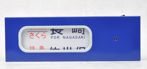DHM-05 電動側面方向幕 14系寝台客車 (鉄道模型)