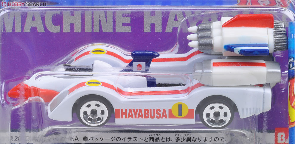 Hot Wheels Chara Wheels Machine Hayabusa V3 (Toy) Item picture1
