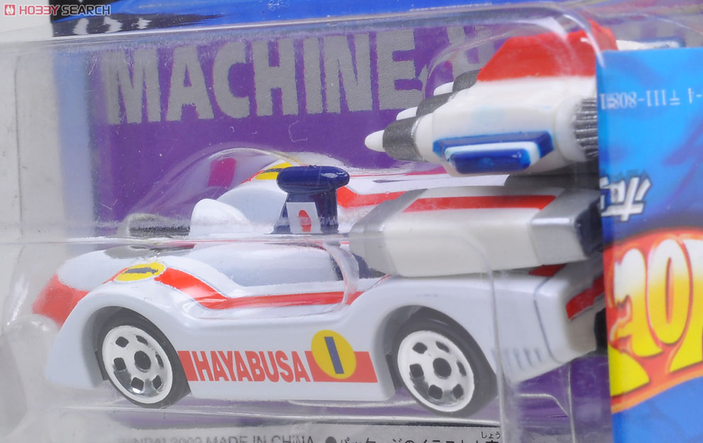 Hot Wheels Chara Wheels Machine Hayabusa V3 (Toy) Item picture3