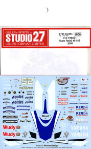 Decal for YZR M1 Tech 3 2008 (No.5/52) (Model Car)
