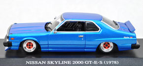 スカイラインHT 2000 GT-E・S 前期型 カスタムスタイル (ブルーメタリック) (ミニカー)