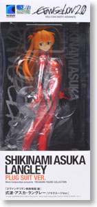 Shikinami Asuka Langley [Plug Suit Ver.] (PVC Figure) Package1