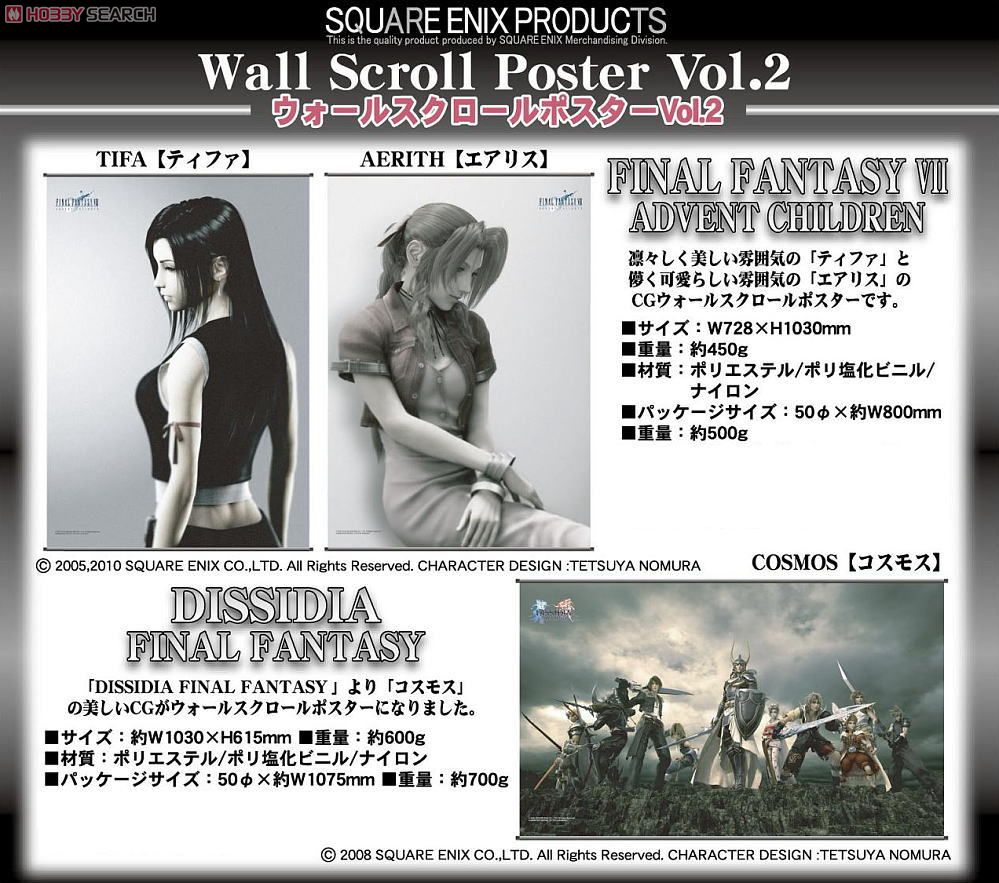 Dissidia Final Fantasy Wall Scroll Poster Cosmos (Anime Toy) Other picture1