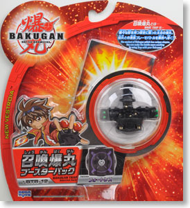 Bakugan Trap BoosterPack Fortress (Active Toy)