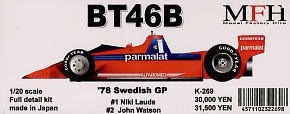 BT46B `78 スウェーデンGP (レジン・メタルキット)