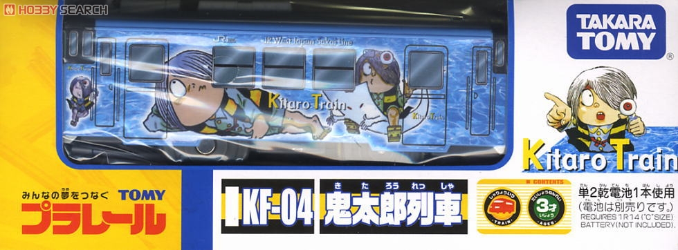 KF-04 鬼太郎列車 (1両) (プラレール) 商品画像1