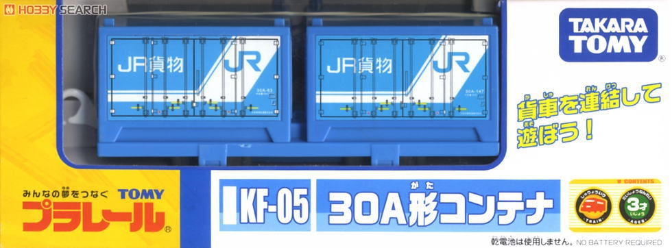 KF-05 30A形コンテナ (1両) (プラレール) 商品画像1