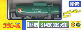 KF-09 タキ43000タンク車 (1両) (プラレール)