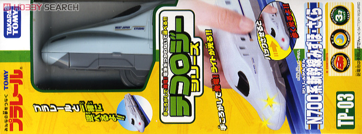 TP-03 テコロジーシリーズ N700系新幹線みずほ・さくら (プラレール) 商品画像1