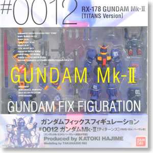 #0012 ガンダムMk-II ティターンズ 1号機 (完成品) パッケージ1