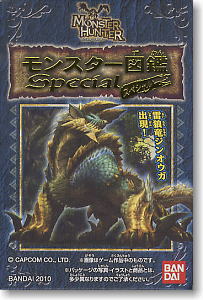 Monster Hunter Monster Guide Special 12 pieces (Shokugan)