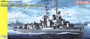 WW.II アメリカ海軍駆逐艦 ギアリング級 シャヴァリア DD-805 (プラモデル)