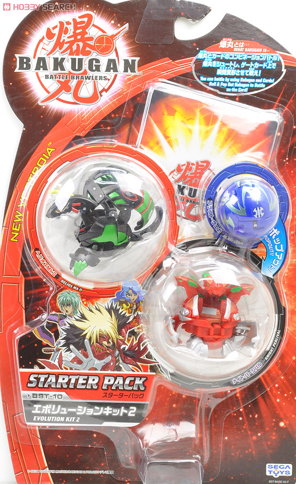 爆丸 スターターパック エボリューションキット2（ヘリオスMk II黒緑、ナイト・パーシバル赤、ブラスト・ヴェガ青） (スポーツ玩具) 商品画像1