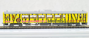 土佐くろしお鉄道 9640-10形 阪神タイガース応援列車 (鉄道模型)