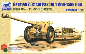 ドイツ7.62cm Pak36(r) 対戦車砲 (プラモデル)