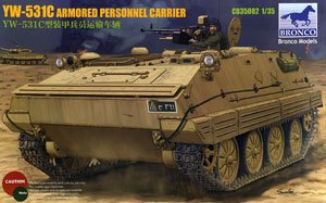 イラク軍YW-531C装甲兵員輸送車 (プラモデル)
