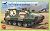 イラク軍YW-750A装甲救護車 (プラモデル) 商品画像1