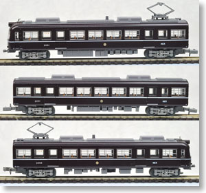 鉄道コレクション 長野電鉄 2000系 A編成 リバイバルカラー (3両セット) (鉄道模型)