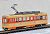 The Railway Collection Iyo Railway Tram Type MOHA2000 (#Moha2002) (Model Train) Item picture2