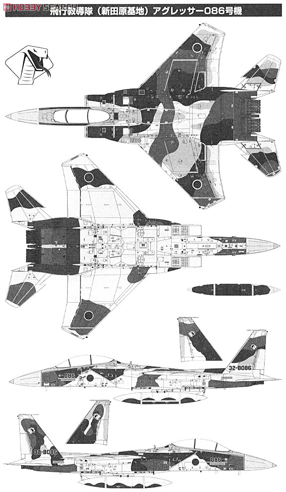 航空自衛隊 F-15DJ 教導086 (彩色済みプラモデル) 解説2