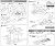 航空自衛隊 F-15DJ 教導086 (彩色済みプラモデル) 設計図1