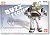 Chogokin Buzz Lightyear (Completed) Package1