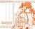 [Little Busters! Ecstasy] Amulet [Kurugaya Yuiko] (Anime Toy) Item picture3