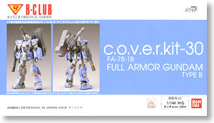 cover-kit RX-78-1B Full Armor Gundam TYPE-B (Parts)