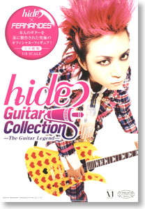 hide Guitar Collection - The Guitar Legend - 10 pieces (PVC Figure)