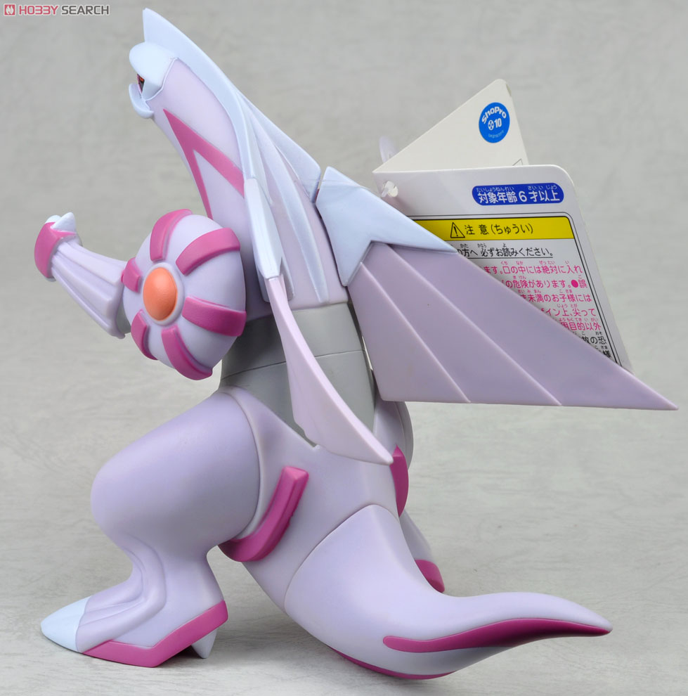 Pokemon Soft Vinyl Figure Palkia (Completed) Item picture2