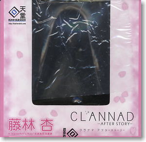 CLANNAD ～AFTER STORY～ 藤林杏 (フィギュア) パッケージ1