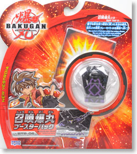 Bakugan Trap BoosterPack Falconfly (Active Toy)