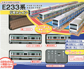 Remotrain Full Set SeriesE233 Tokaido Line (Model Train)