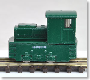 日本牽引車製造 7t入替機関車 動力付 (車体色：緑) (鉄道模型)