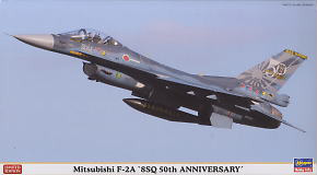 三菱 F-2A `8SQ 50周年記念スペシャルペイント` (プラモデル)