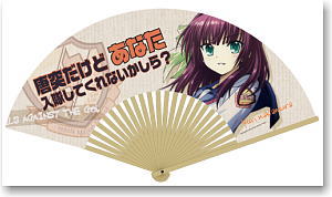 Angel Beats! Yuri, Personnel Recruitment Folding Fan (Anime Toy)