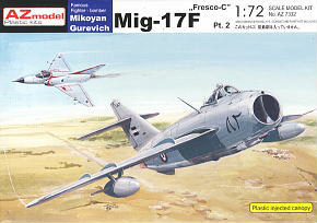 Mig-17F パート2 (プラモデル)