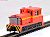 C-Type Diesel Locomotive (Switcher) Orange Body, Yellow Line (Model Train) Item picture3